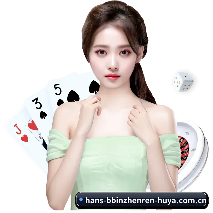 bbin真人 APP